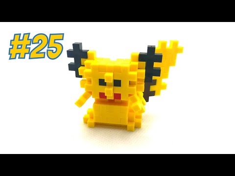 Plus-Plus: Pikachu (Pokemon) Instructions